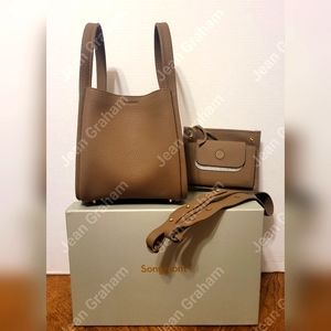 Songmont Medium Song Bag (New Version)